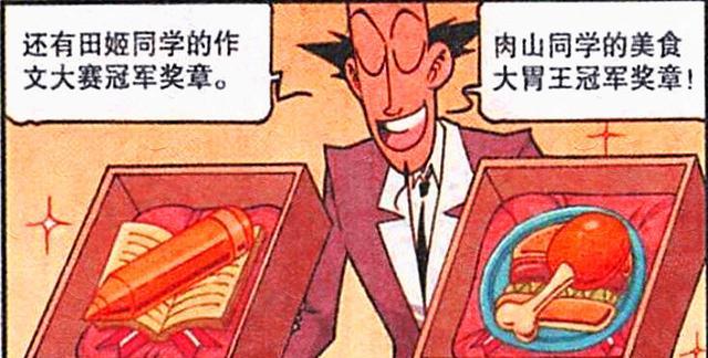 桔梗|奋豆扮演柔情似水“女护士”，奋爹：你是我亲儿子吗？