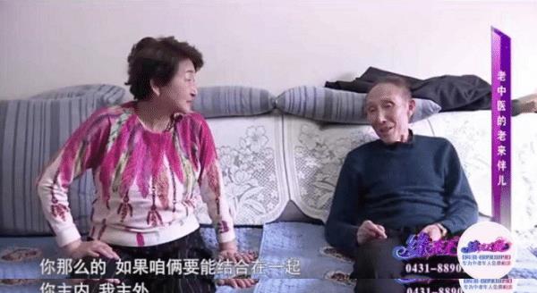 “我不差钱”77岁大爷相亲67岁大妈:你对我好了,我兴许给你3000