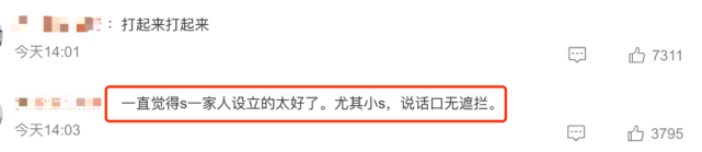 汪小菲|汪小菲火力全开,连发6条动态怼徐家,大S火速上线微博!