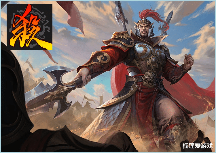 acgn漫评|三国杀：人人都是火焰之神？最特殊的武器，掌控火焰的力量！