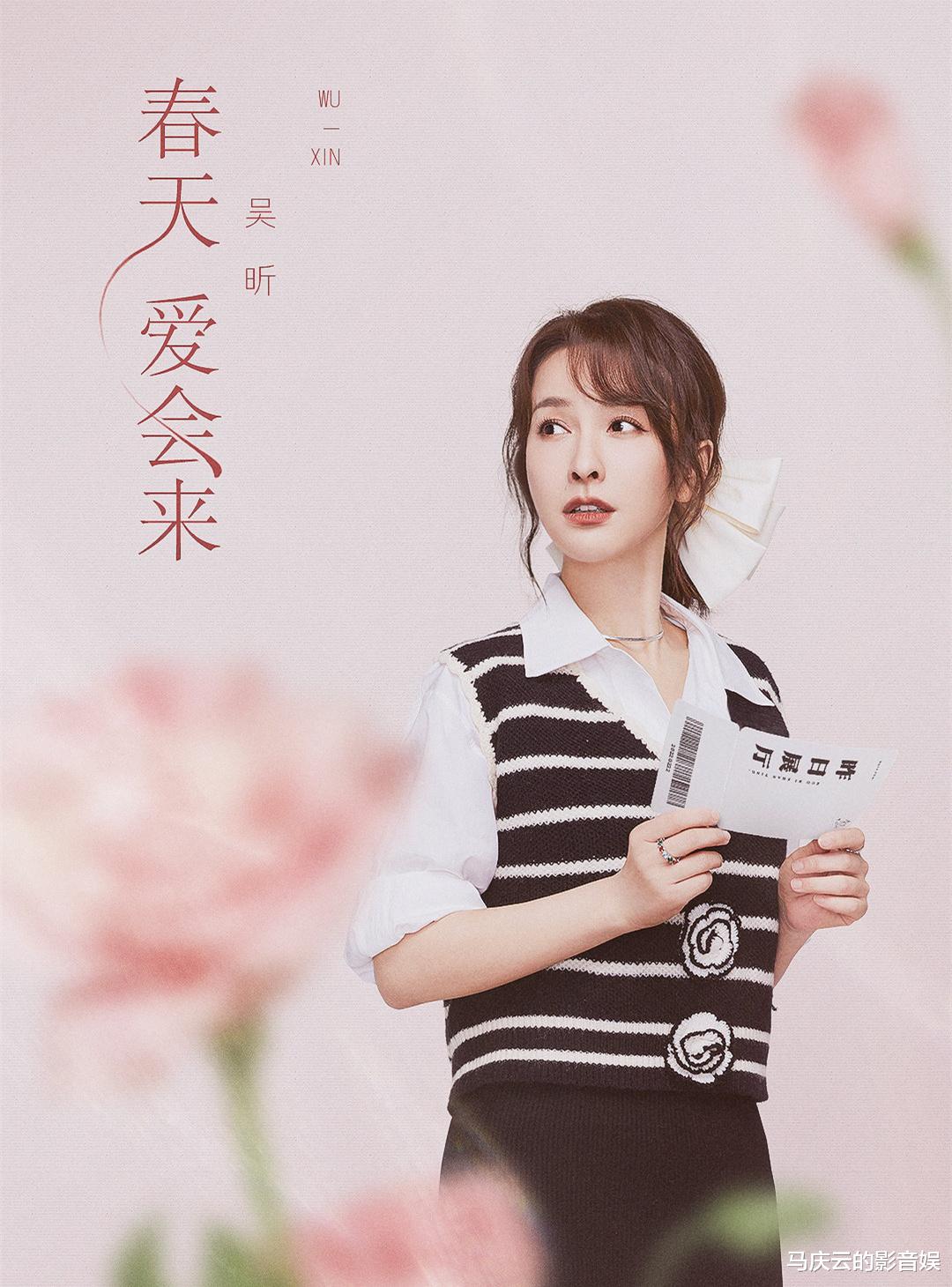 春日迟迟再出发|大本营之后，吴昕新节目上线，《春日迟迟再出发》首播，聚焦离婚