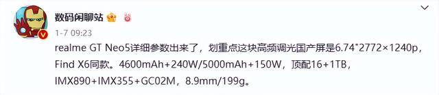 一加科技|现在的联发科，又变成了背景板一样的存在