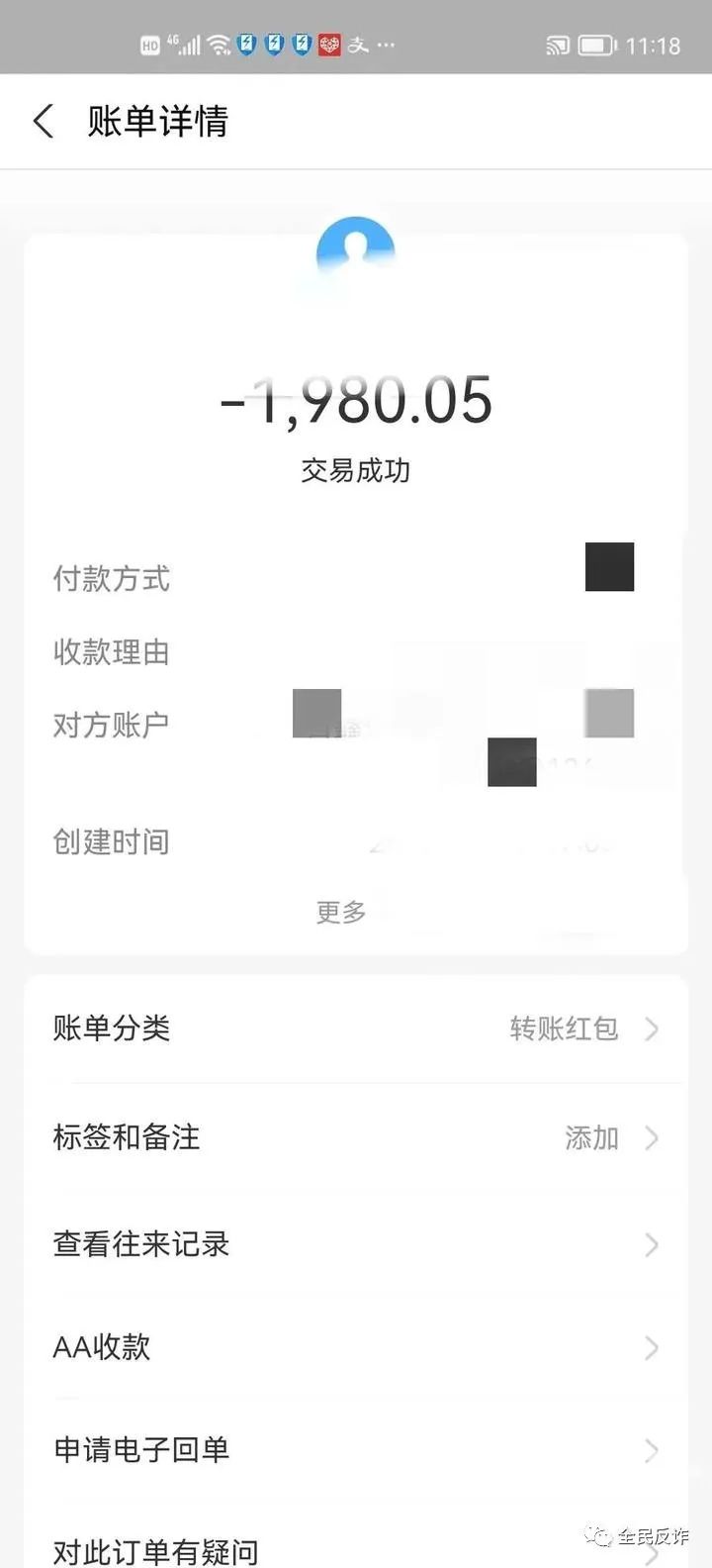 男孩刚下载了个游戏,警察电话就打来了!