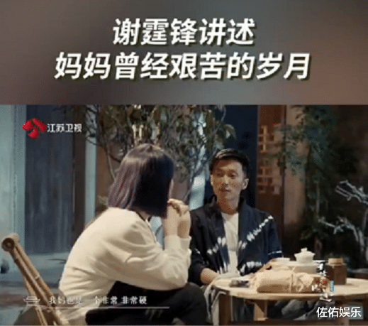 谢霆锋|谢霆锋罕谈母亲狄波拉，从小被抛弃成孤儿，成名后却有无数人相认