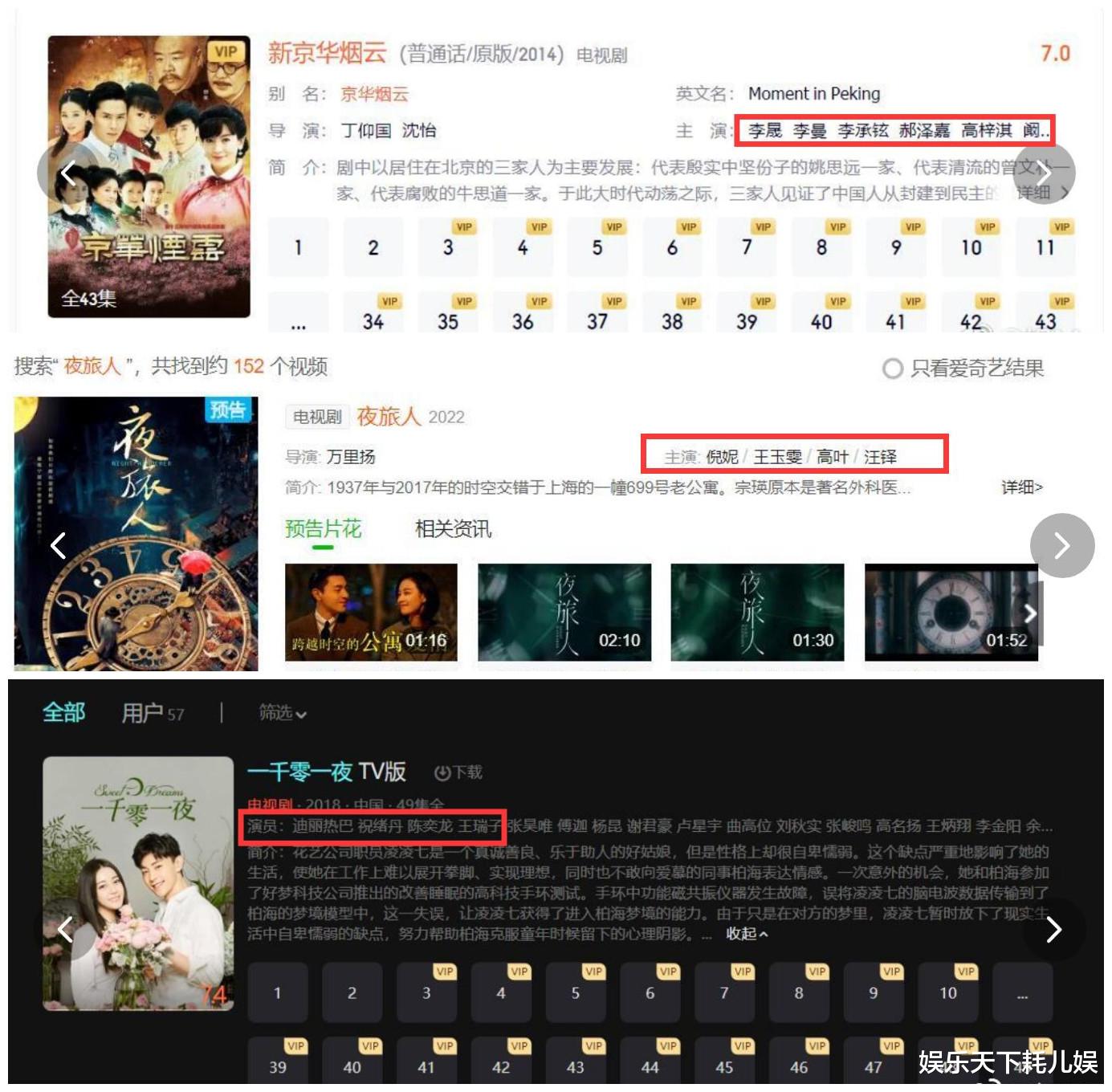 邓伦|《香蜜》《欢乐颂2》不下架?多部影视剧删除邓伦名字,封面还在网友评价扎心