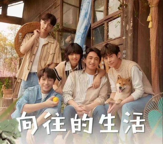 向往的生活|《向往的生活》第6季将录，小H小O去海边，网友：期待原班人马