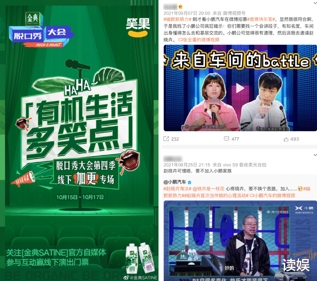 京东|长视频营销2022:在纷乱竞争中找到“确定性”