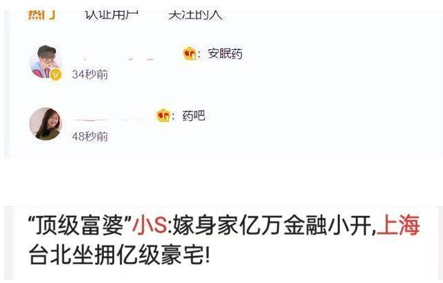 汪小菲|汪小菲放话争回孩子抚养权，透露马上飞台北，并要曝光小S黑料