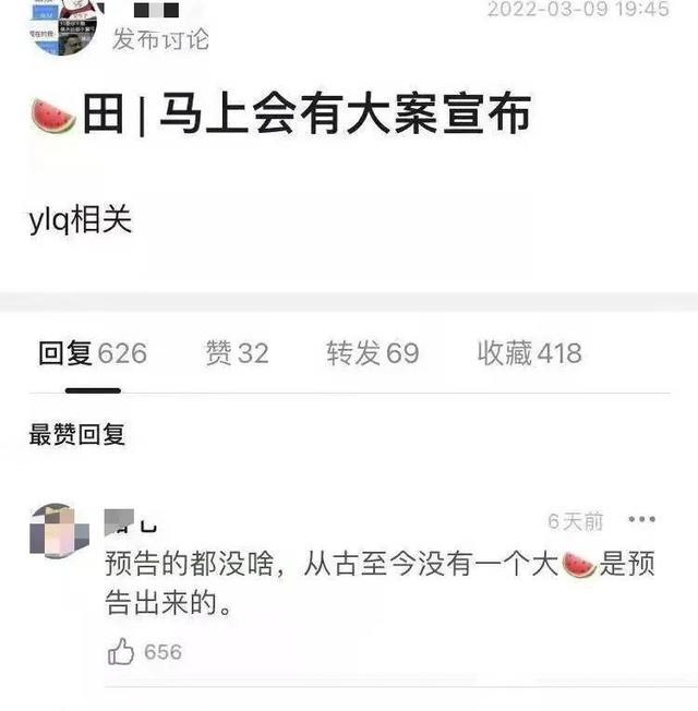 邓伦|潘长江卖假酒、舒畅卖两位数的黄金,谁是下一个邓伦?