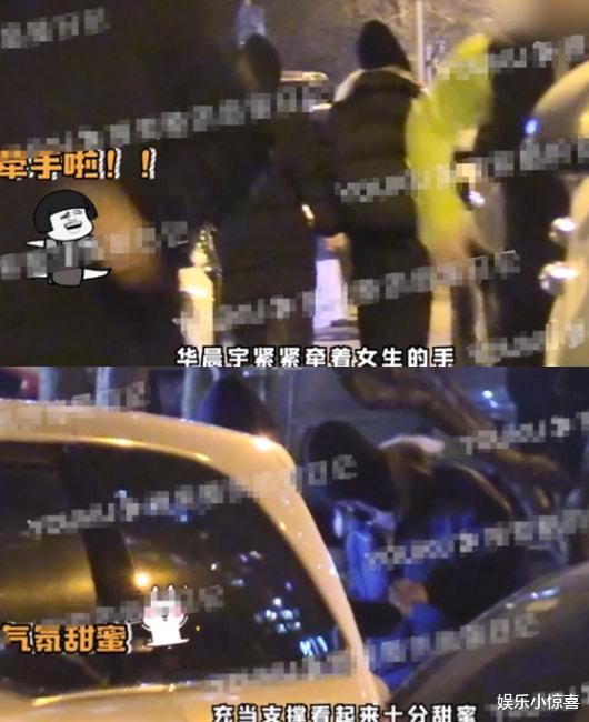 华晨宇|好渣！华晨宇恋爱风波后又秀恩爱，晒情侣款照片，网友喊话封杀