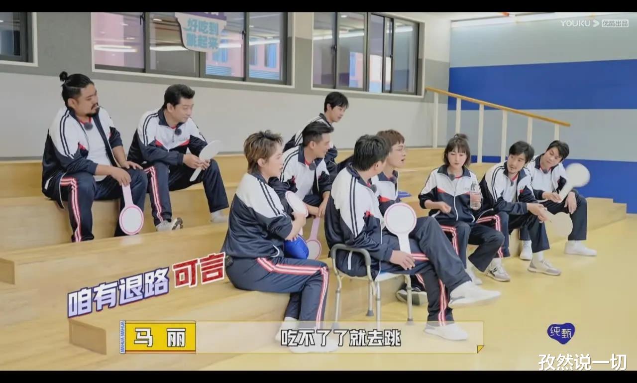 开心麻花|开心麻花眼光毒辣,马丽后继有人,“李逵妹妹”没白叫