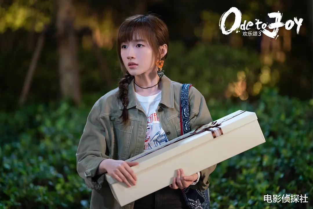 欢乐颂第三季|好家伙!《欢乐颂3》开播就被一星刷屏,观众的差评理由出奇一致