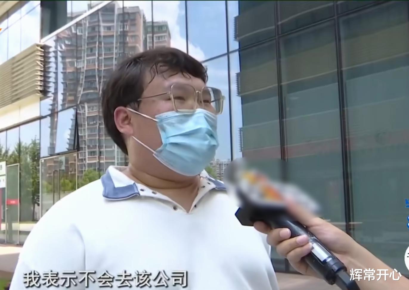 小伙找工作一句话激怒HR，被对方怒怼：“管好自己的嘴，不要留遗言”！