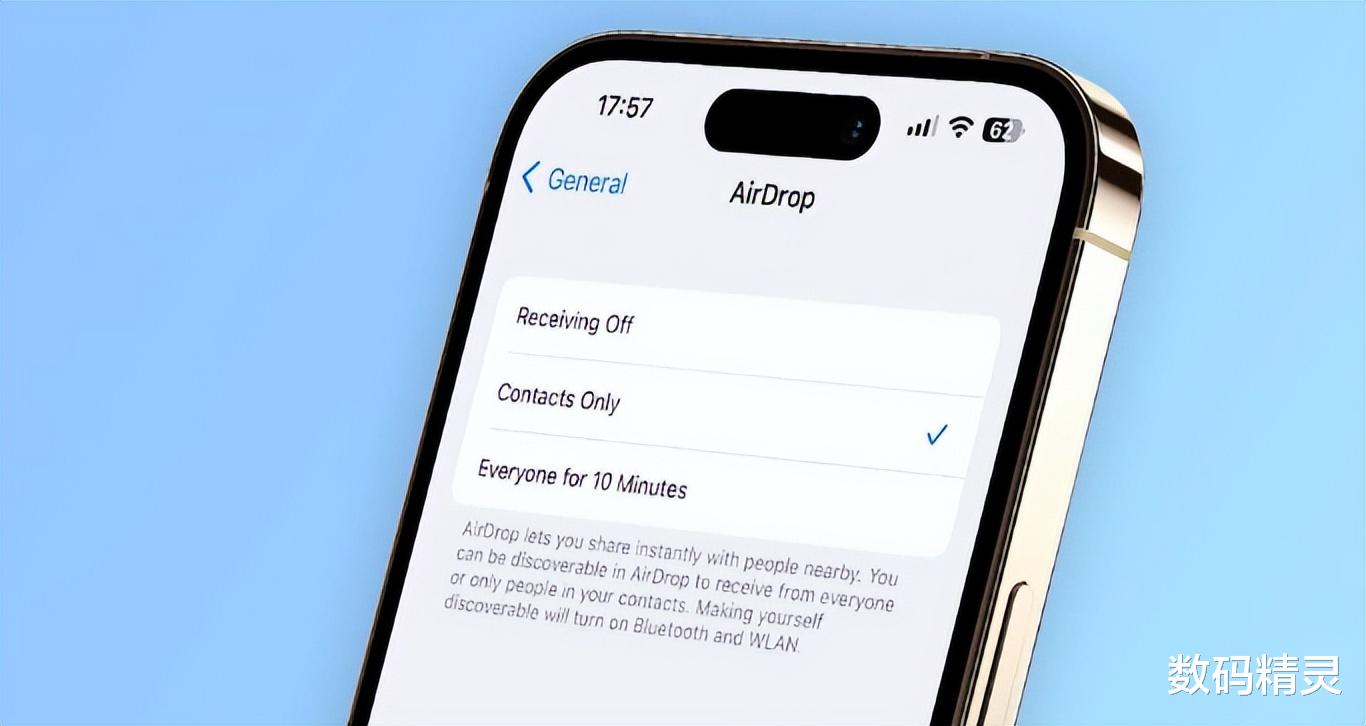 京东|新版iOS16发布，隔绝恶意骚扰，仅国内用户可用！