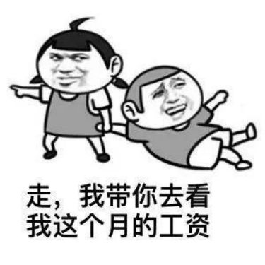 TIKTOK真的赚钱吗?30秒带你解密是不是骗局!