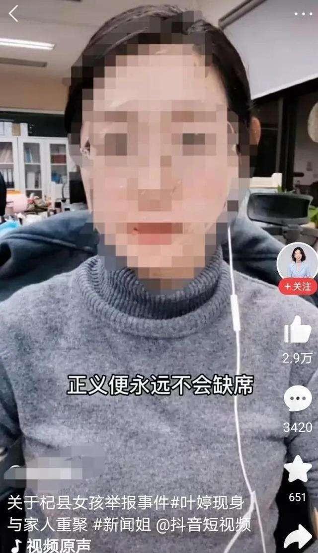 赔偿金谈不拢？开封叶某婷高薪聘请外地知名律师誓要赔偿更多！