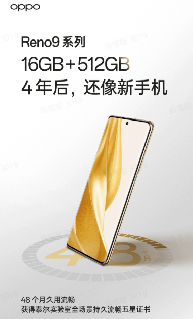 CPU|处理器不是最好，却登上新机流畅榜第一？Reno9 Pro+有点东西