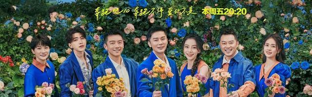 奔跑吧兄弟|跑男就这么“草率”地来了！先于王牌收官之作，观众们爱了，爱了