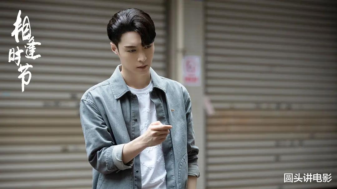 相逢时节|正在热播的五部烂剧,口碑一部不如一部,《相逢时节》排在第三