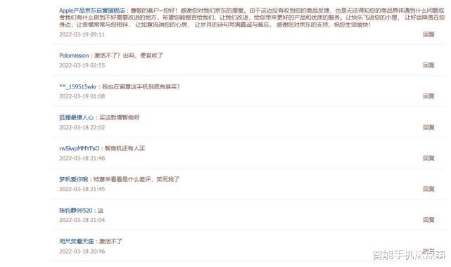 iPhoneSE|iPhone SE3：首批用户评价已正式出炉！