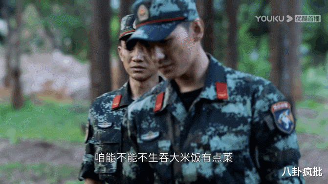 张天爱|燕破岳又MAN又拽！杨洋又圈粉了！