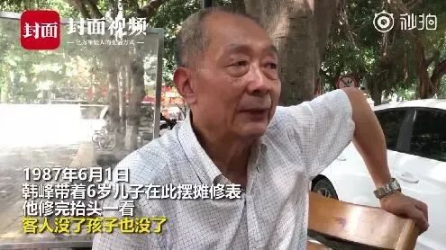 “春节前后,最容易拐孩子。”快让家人看看怎么防拐