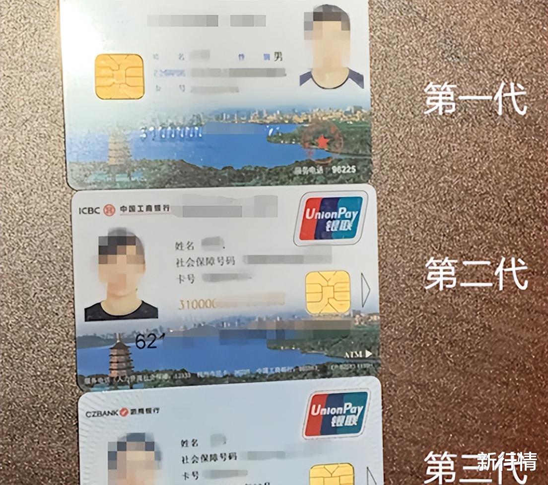 用900张死亡人员社保卡,套取养老金1700万