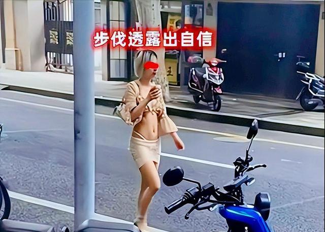 纪实:女子上身穿块布,腰间缠着一根绳出门,路人拍摄时大胆摆造型