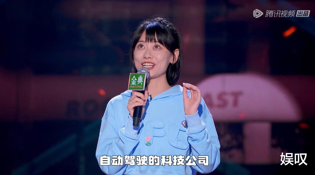 赵晓卉|《脱口秀大会5》赵晓卉赢了Rock，为何还要退赛，和李诞有关！