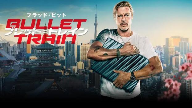 子弹列车|看完《子弹列车》，还是来聊一聊昆汀·塔伦蒂诺吧