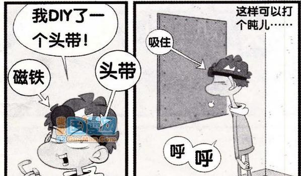 阿衰|阿衰如何站着睡觉！“山寨机”的厉害之处！