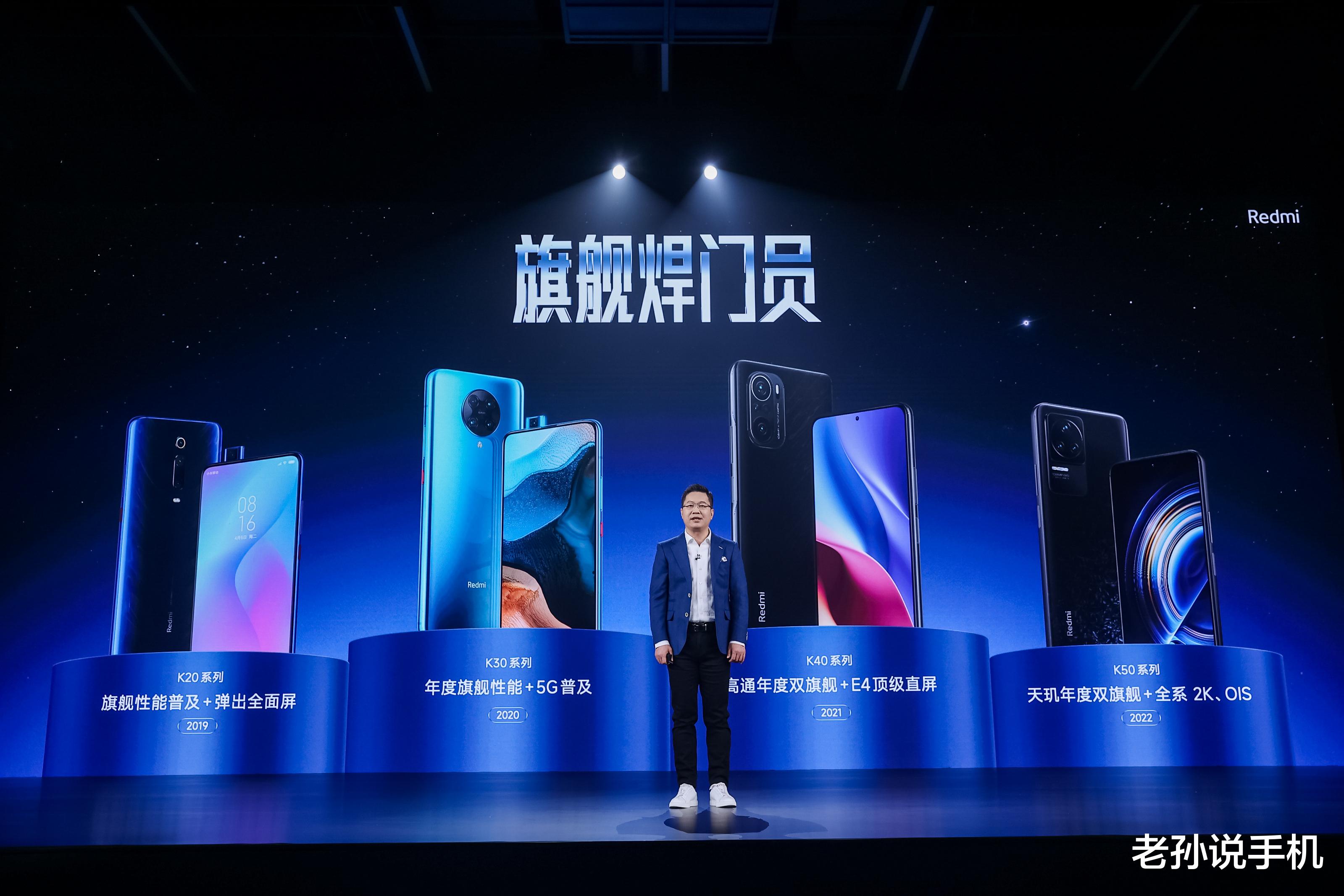 卢伟冰|卢伟冰砸同行“饭碗”,Redmi K60实力超越友商,更不给自己留退路