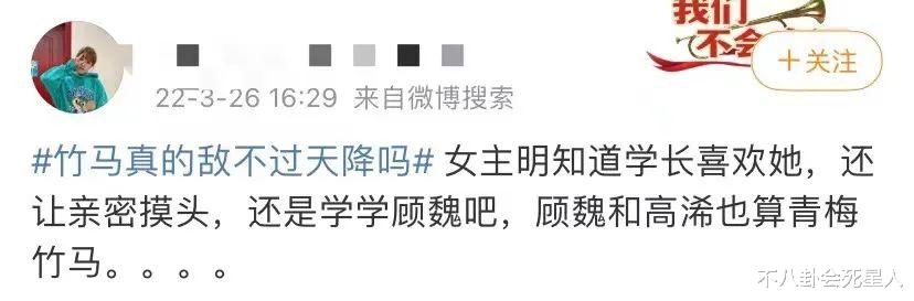 余生|《余生》导演发文又秒删,直言女主不漂亮,这部剧实在一言难尽