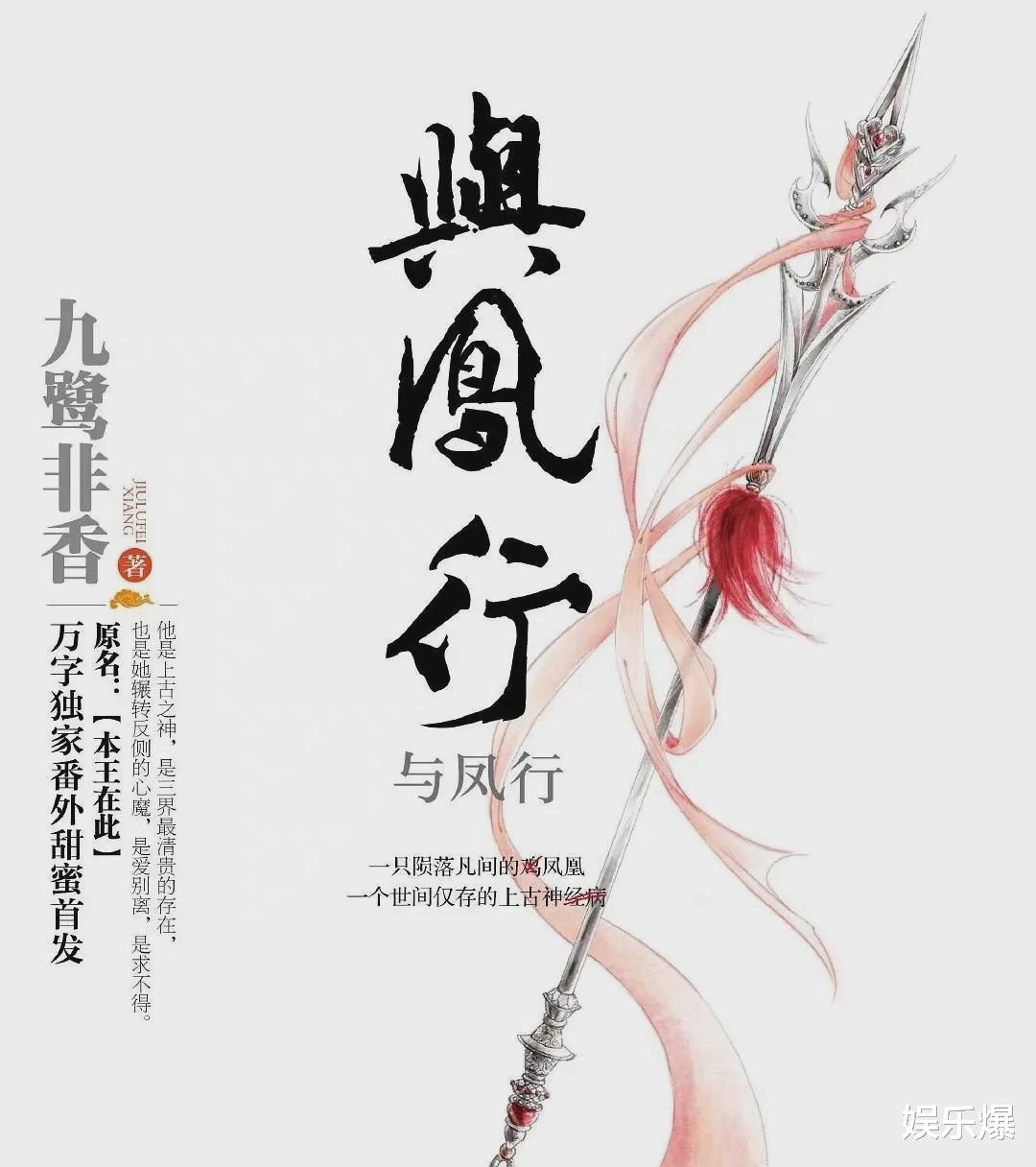 赵丽颖|网传赵丽颖下一部剧已确定，或将再次挑战古偶，男主是老熟人