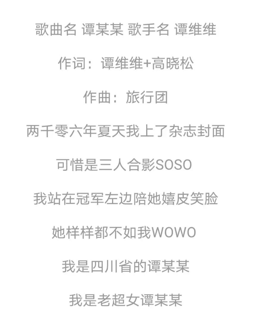 张靓颖|张靓颖的胸，谭维维的腿，殷桃的腰，这些女星隐性的美，太迷人