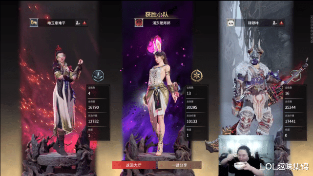 永劫无间|全网播永劫主播人气统计：yjj输了，大司马未入选，第一战绩惊人