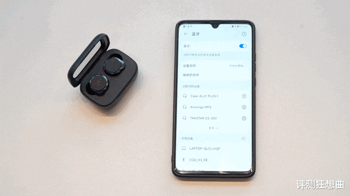 蓝牙耳机|千元级暂无对手,自适应降噪真无线,cleer轻奢蓝牙耳机试用