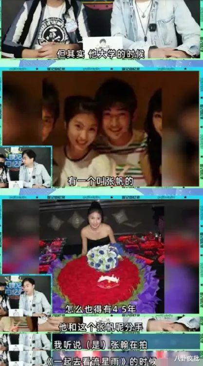 张翰|张翰，被封杀！