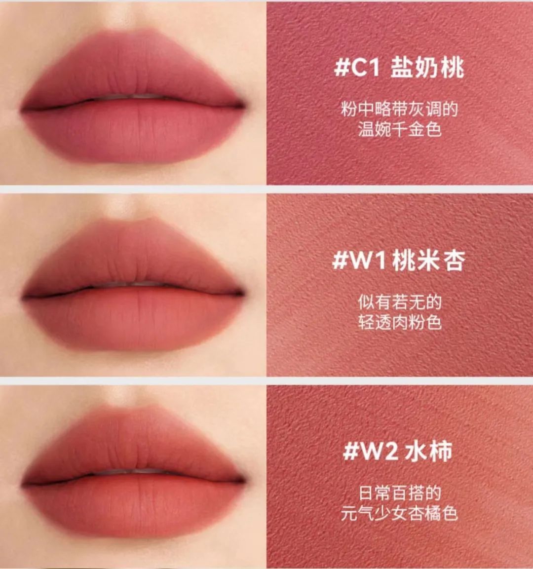 紧身牛仔裤 7支适合黄皮素颜的口红