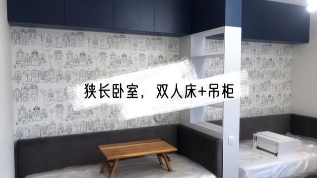 一间儿童房,如何住俩娃不挤?装修样板替你们找到了,并排放搞定