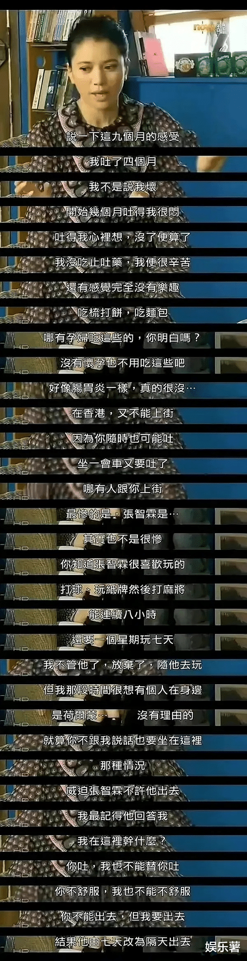 张智霖|婚纱赞助、反复婚礼炒作？不关心怀孕的妻子，张智霖的人设还有谁信？