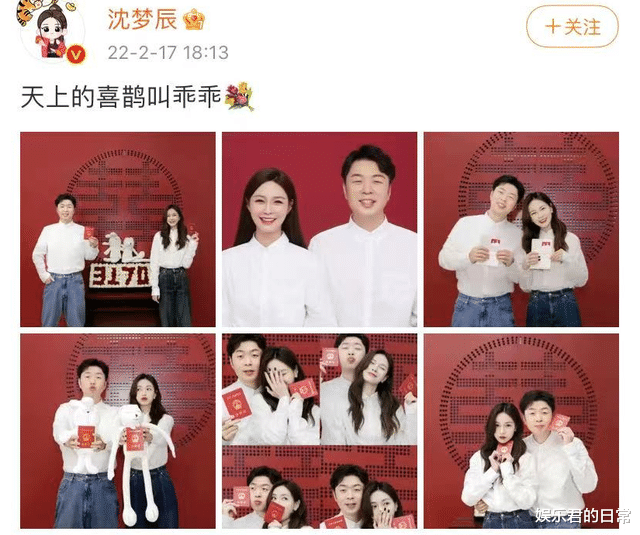 沈梦辰|杜海涛沈梦辰结婚啦！晒结婚照颜值高太甜蜜，官宣时间暗藏玄机
