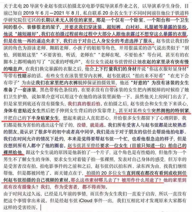 北电大三学生被抓,老师也被拘留,长期处于性压抑的人该怎么办?