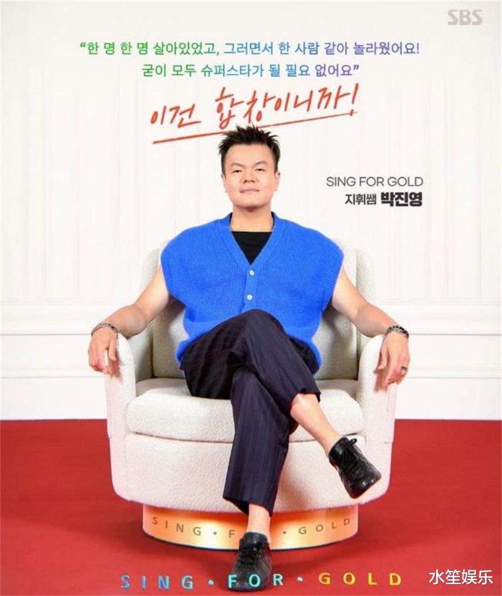 范文芳|韩佳人再次出击综艺,搭档两大国民制作人,担任选秀节目固定MC