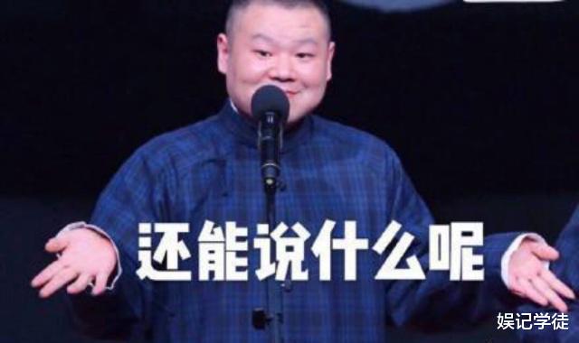 岳云鹏 岳云鹏晒户外健身照，黑色短袖上白色汗渍明显，瘦身成功脸带笑意