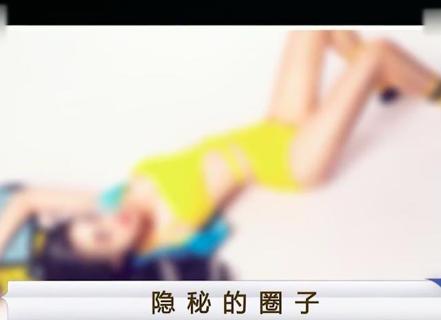 不法交易来钱快,300多名女大学生误入歧途,2015年全部落网