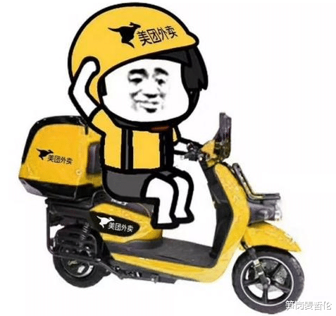 阿里云|美团股价闪崩背后的解读