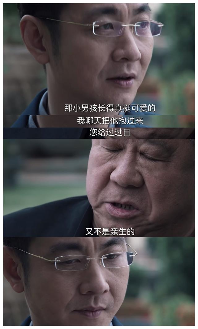 罚罪|看了16集《罚罪》,发现演员演技对比真明显,优劣一目了然