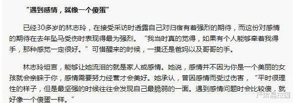 林志玲|林志玲产子后又被家暴？近照流出全网炸了，终于装不下去了