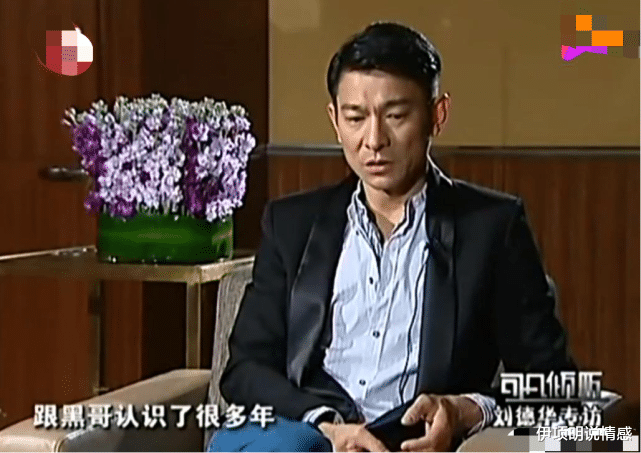 柯受良|20年前,要帮“黑哥”柯受良养儿子的华仔,履行兑现了吗?